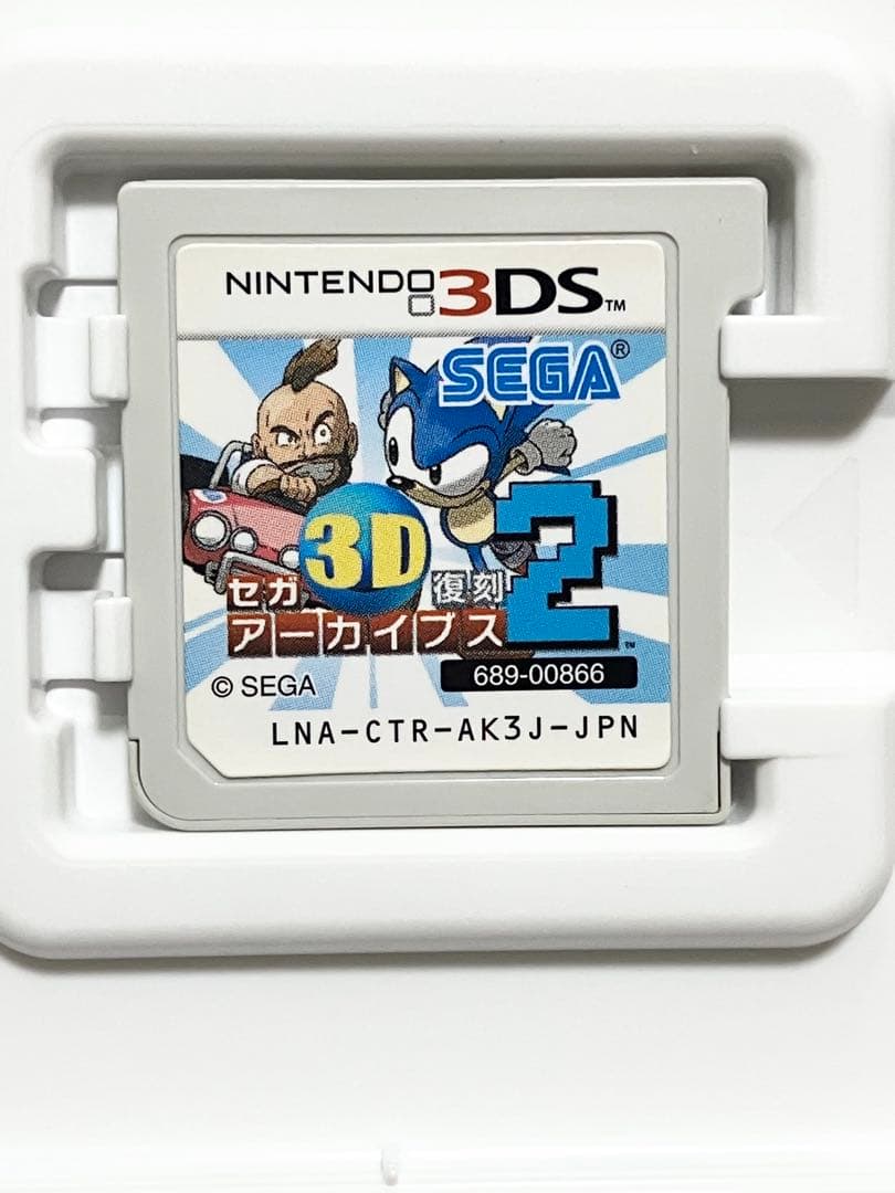 セガ3D復刻アーカイブス2