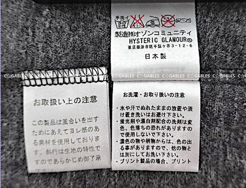 ★激レア★希少★　HYSTERIC GLAMOUR　ヒスガール　リンガーTシャツ