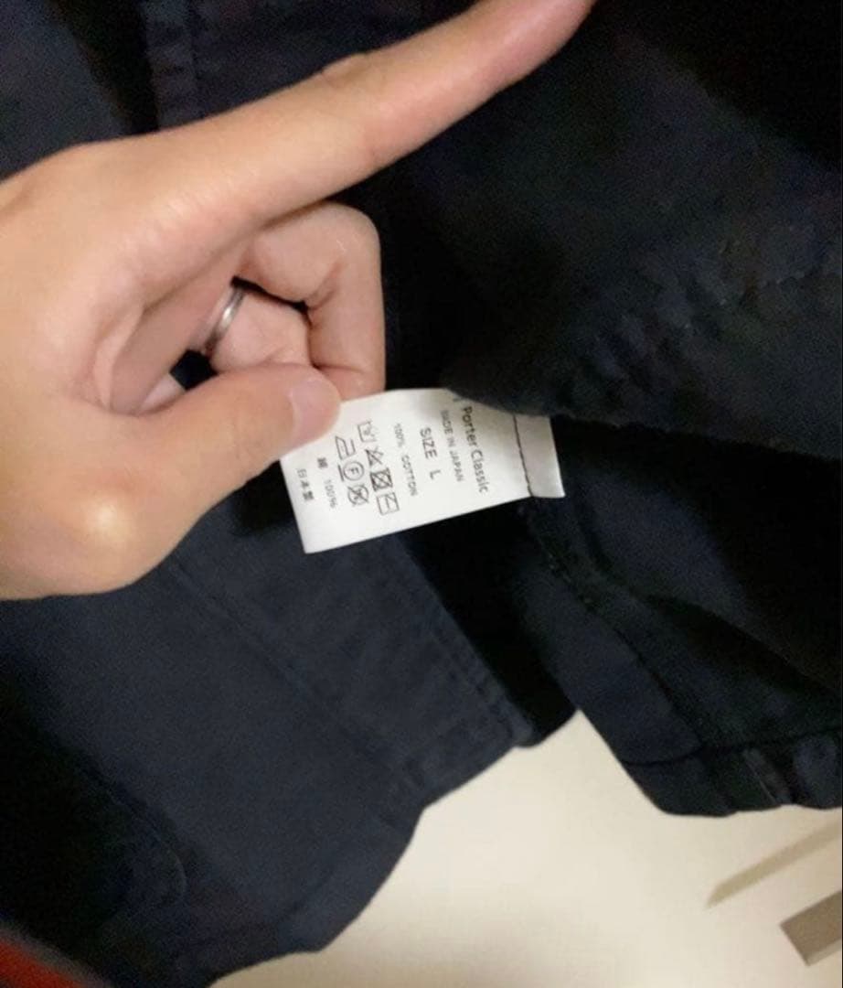 porter classic モールスキンフレンチジャケット