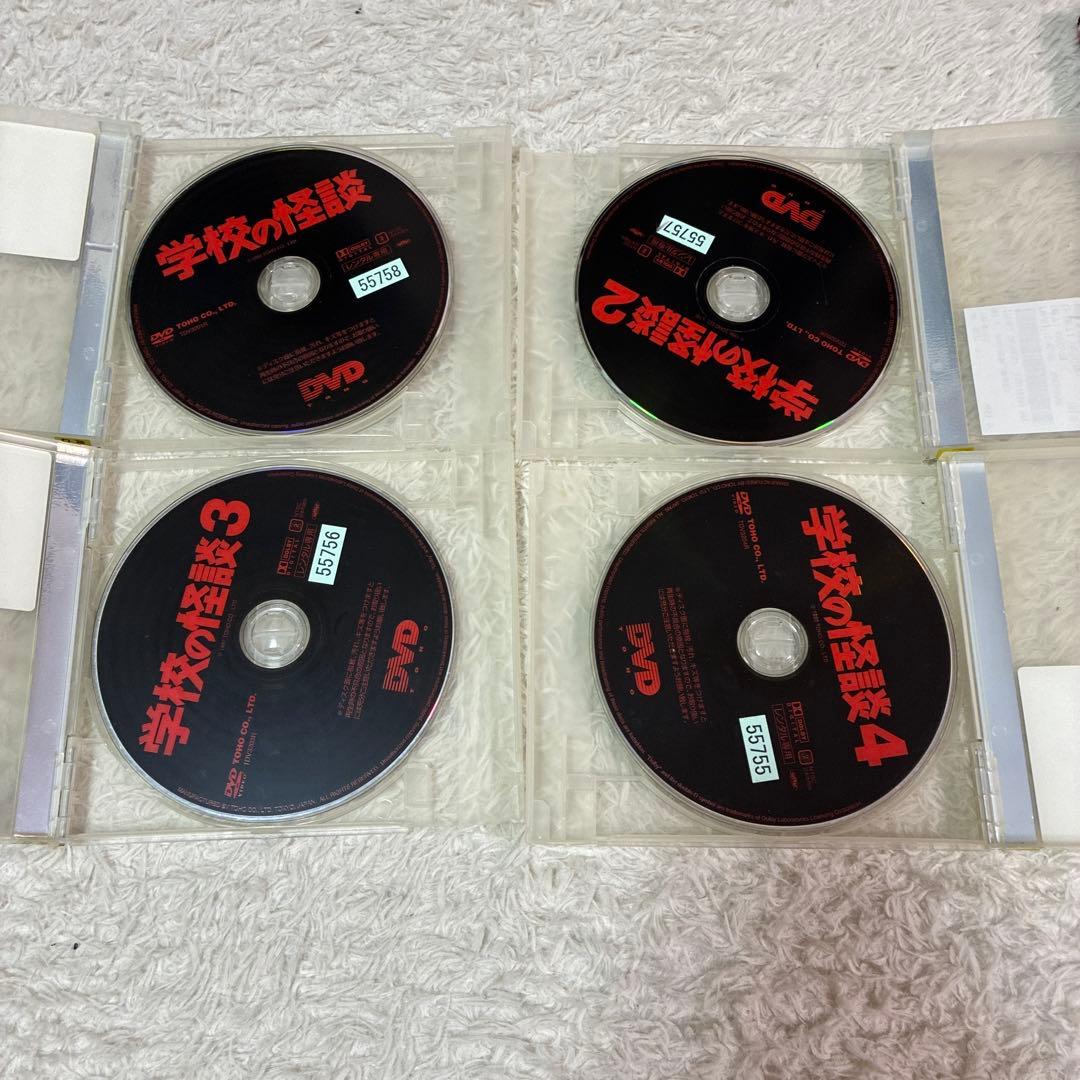 学校の怪談1〜4　DVD 4本セット　映画　レンタルアップ