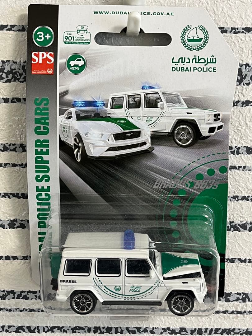 【ドバイ現地購入】激レア マジョレット ドバイ警察 5台セット 日本未入荷