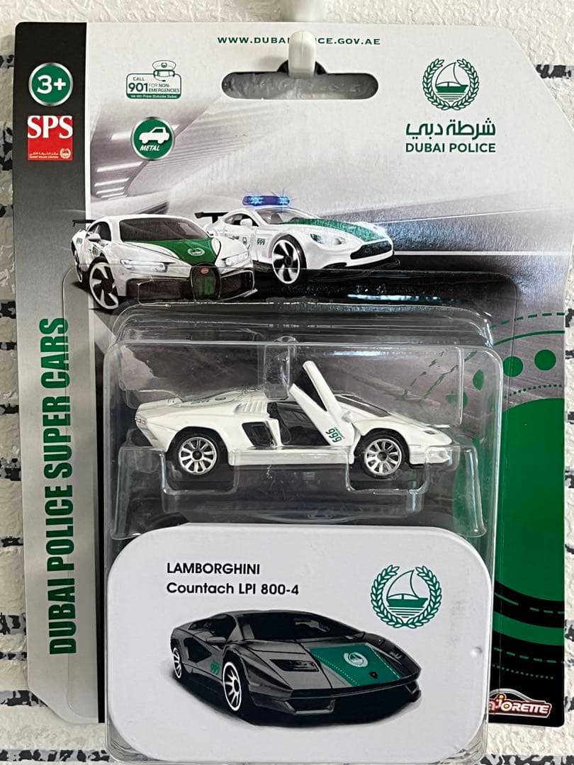 【ドバイ現地購入】激レア マジョレット ドバイ警察 5台セット 日本未入荷