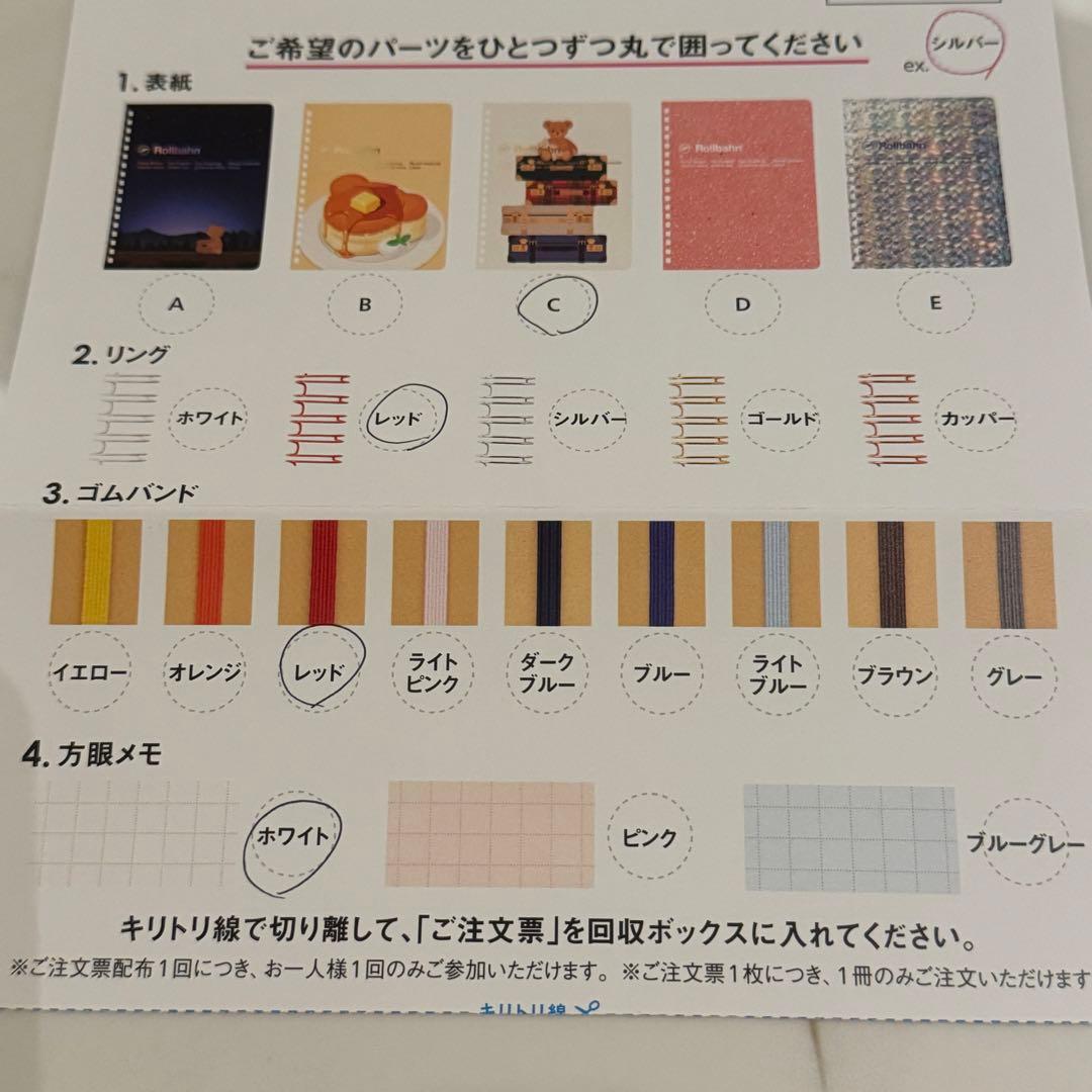 ロルバーン カスタムメイド ペリープル　キャリーケース　L 文具女子博