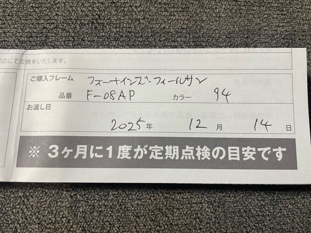 値下 999.9フォーナインズ F08AP col94 ライトブルーグレー　美品