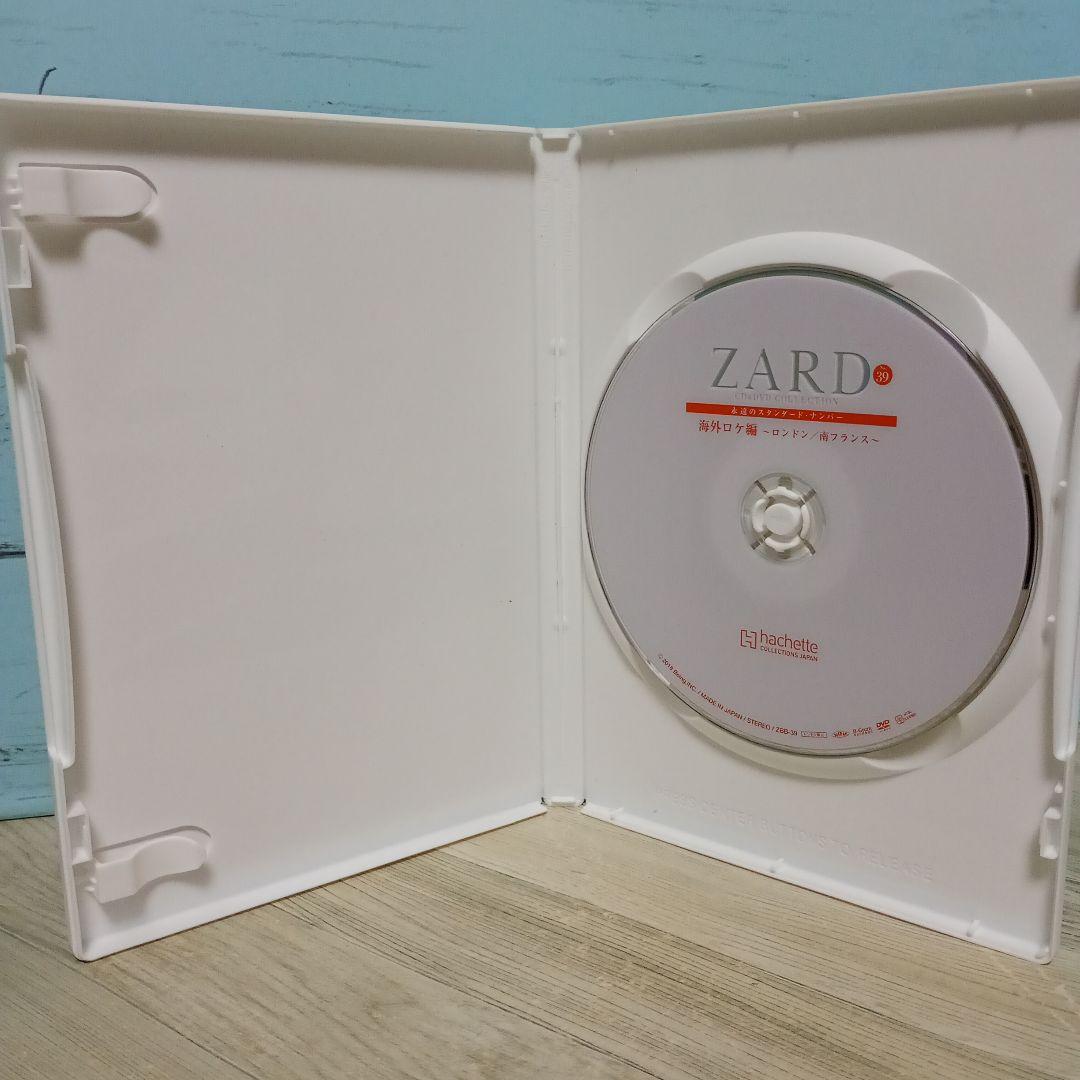 ZARD CD ＆ DVD COLLECTION 永遠のスタンダード・ナンバー