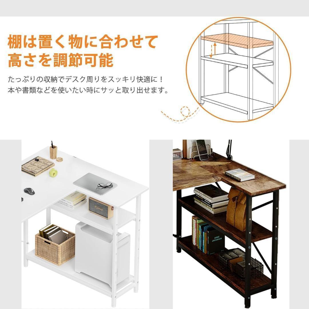 ゲーミングデスク 机 棚付き pcデスク コーナー机 L字 勉強机 左右入替え