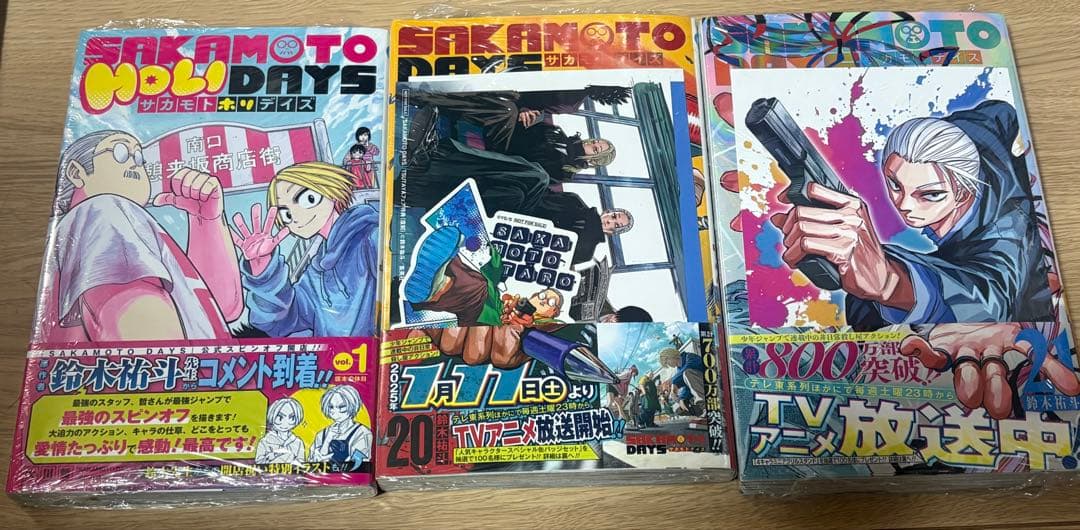 SAKAMOTODAYS 22巻➕1冊セット