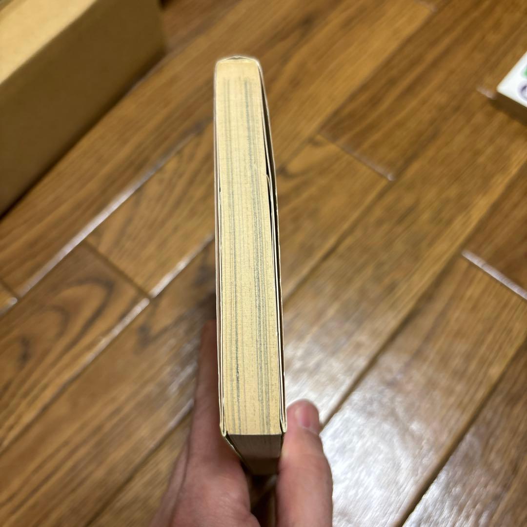 【初版】ONE PIECE ワンピース 2巻　尾田栄一郎