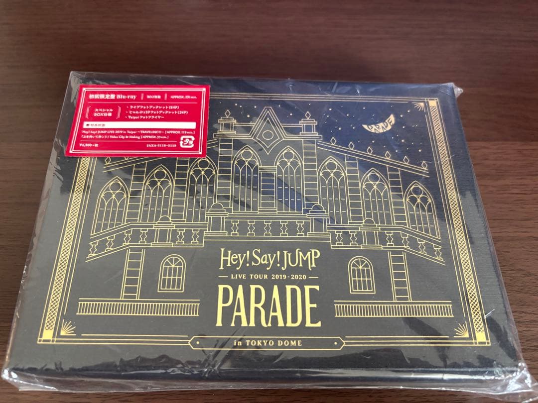 Hey!Say!JUMPライブDVD&Blu-ray