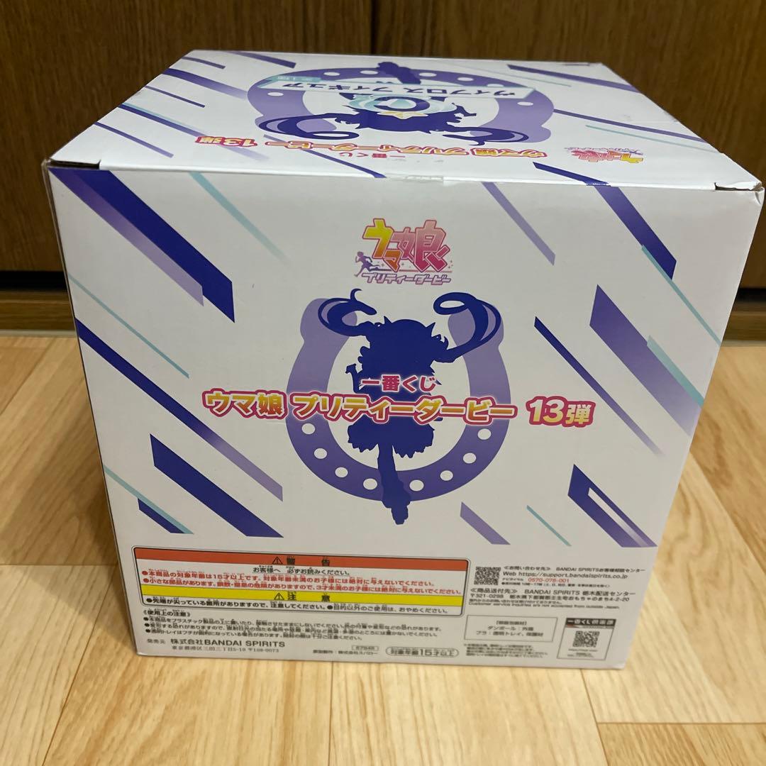 BANDAI プレミアムフィギュア ヴィブロス