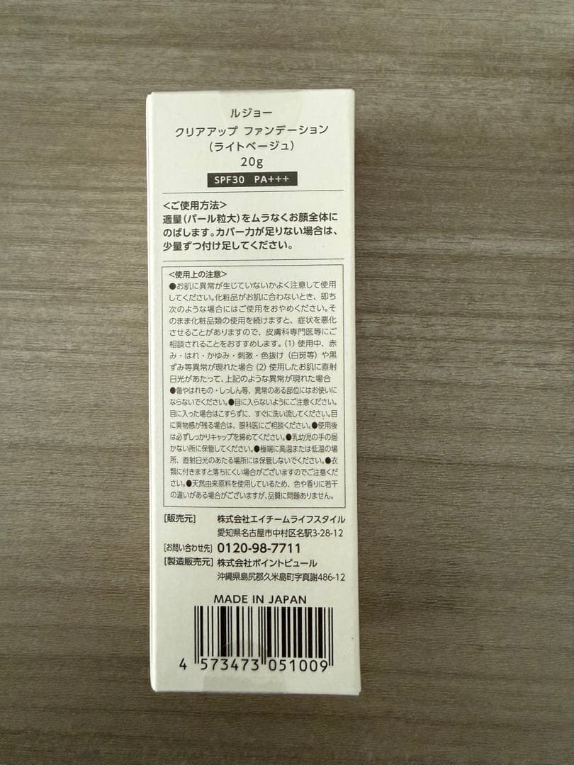 k*☆様 【新品未開封✨】lujo クリアアップファンデーション 20g 2個セ