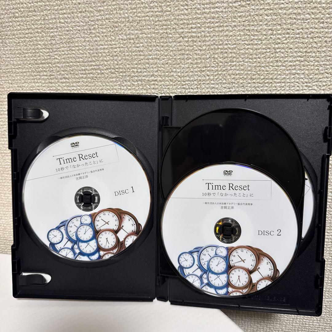 Time Reset（タイムリセット）DVD 吉岡正洋