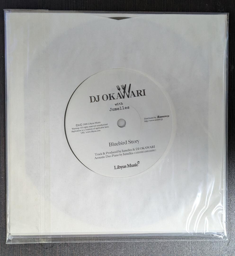 DJ OKAWARI ７インチ　レコード