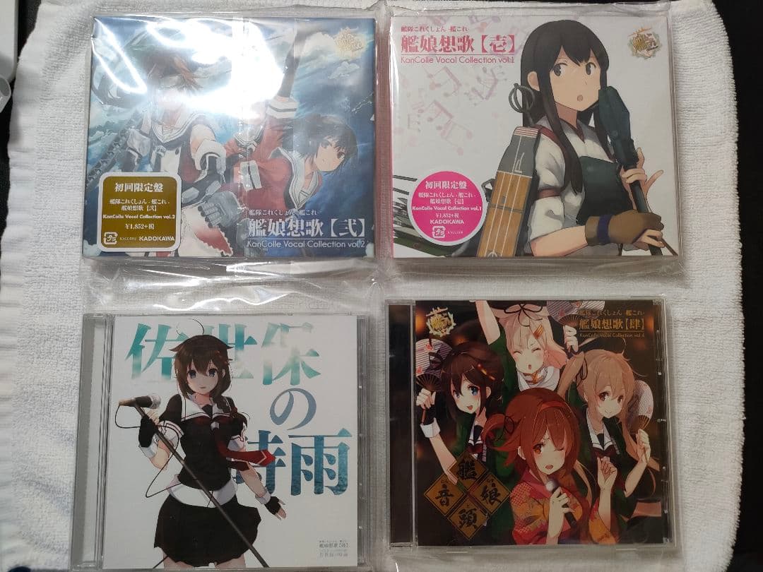 CDいろいろセット