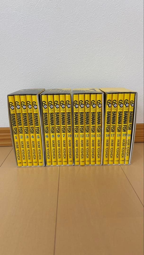 BANANA FISH 全20巻セット