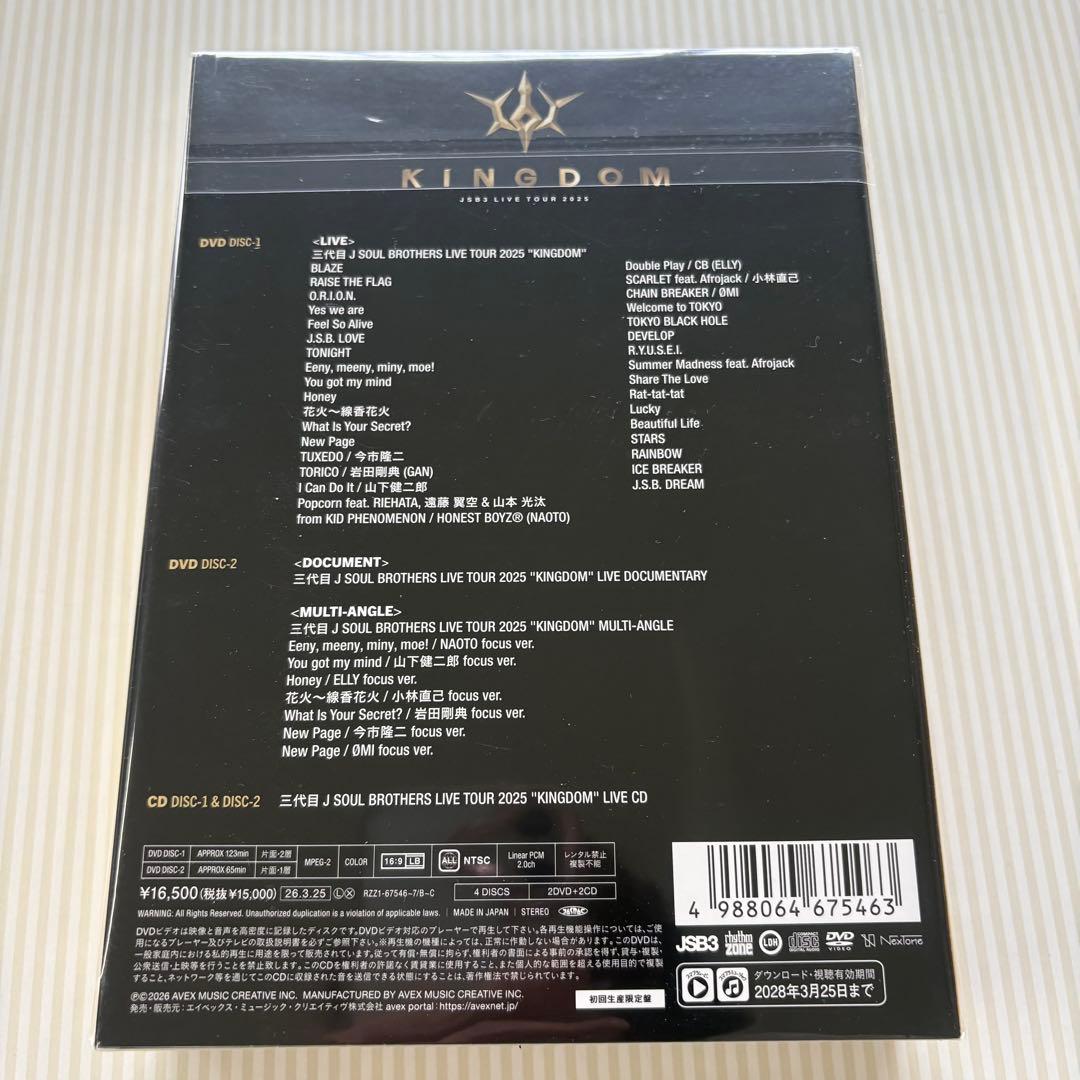 三代目 J SOUL BROTHERS KINGDOM LIVE MATE盤