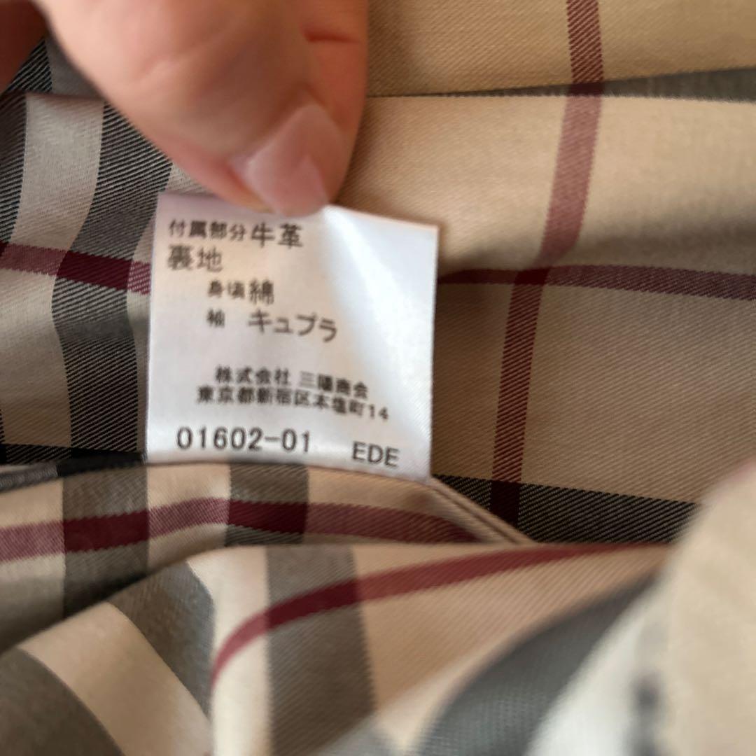Burberry バーバリー ベージュ トレンチコート