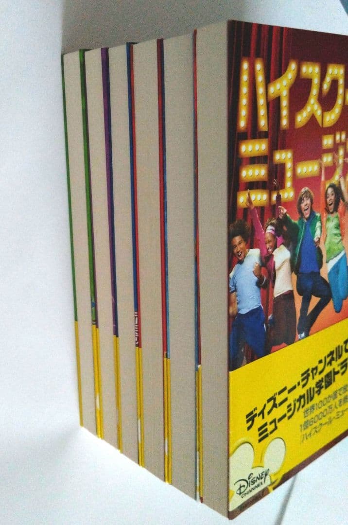 ハイスクールミュージカル ディズニー文庫書籍セット１〜６巻美品希少ザックエフロン