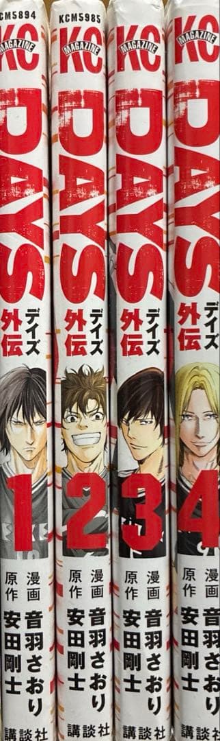 Days 全巻、外伝1.2.3.4 、スカウティングノート