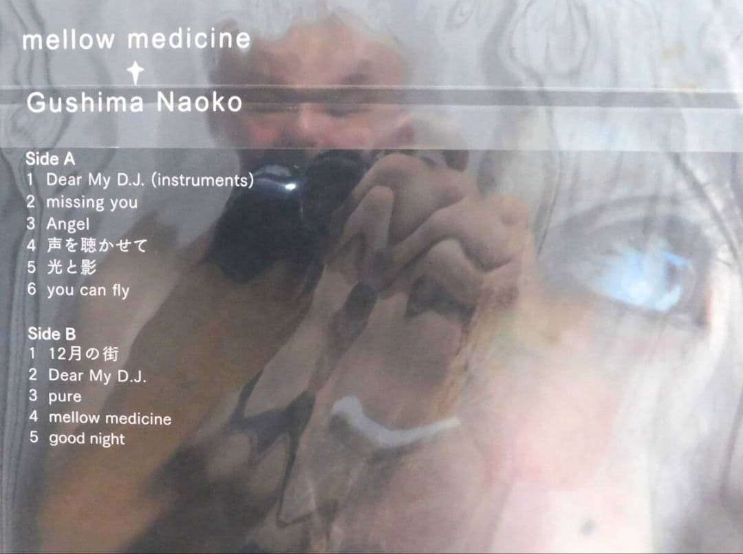 [未使用品 アナログレコード 再販盤]　具島直子　mellow medicine