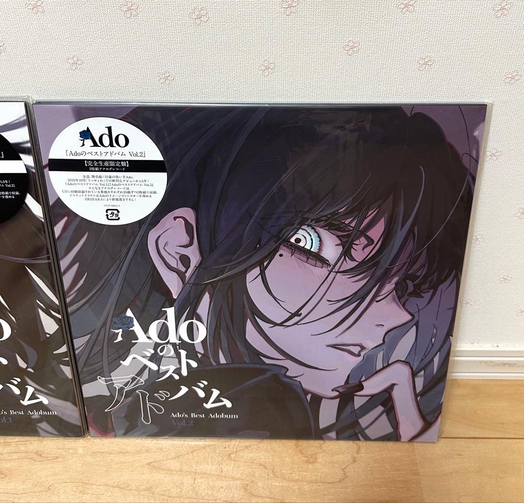 【新品未使用】AdoのベストアドバムVol.1&2 アナログ 完全生産限定盤