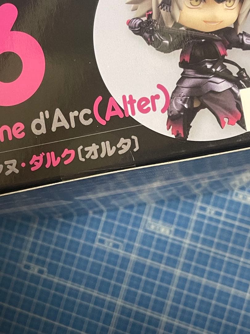 【ねんどろいど】アヴェンジャー/ジャンヌ・ダルク〔オルタ〕／FGO
