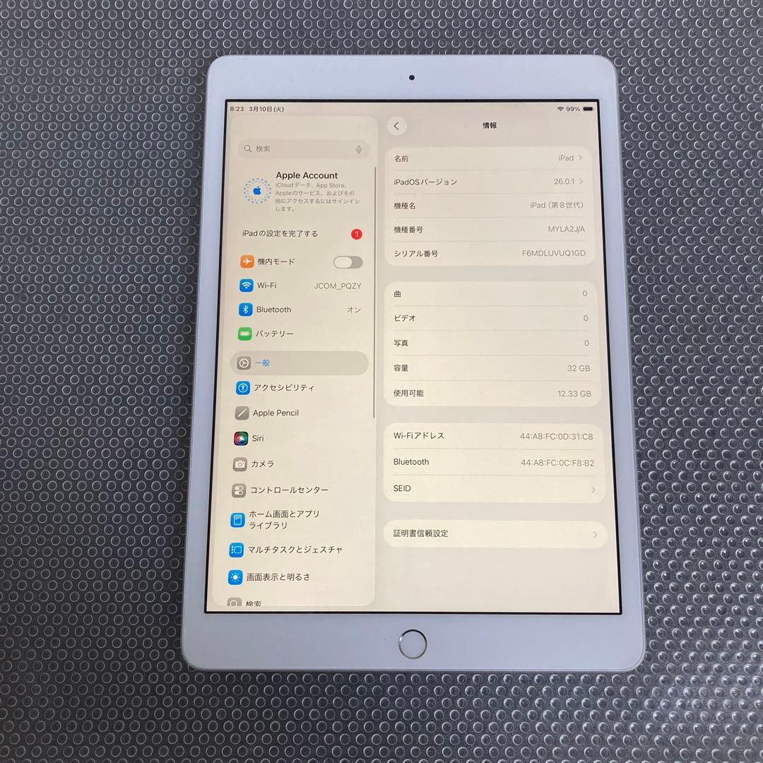 586【早い者勝ち】iPad8 第8世代 32GB WIFIモデル☆
