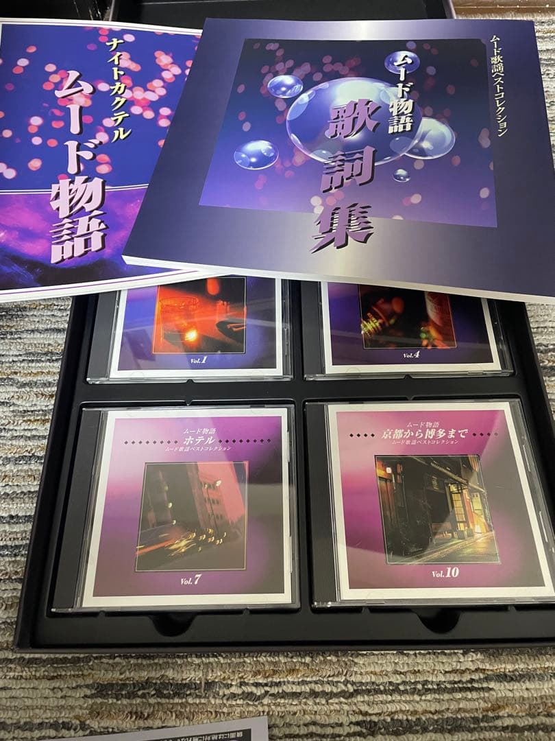 歌謡曲CD 12枚セット