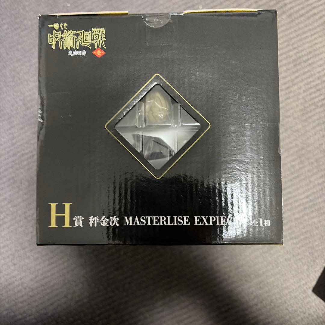 一番くじ 呪術廻戦 秤金次＆星綺羅羅 フィギュア おまけ付き
