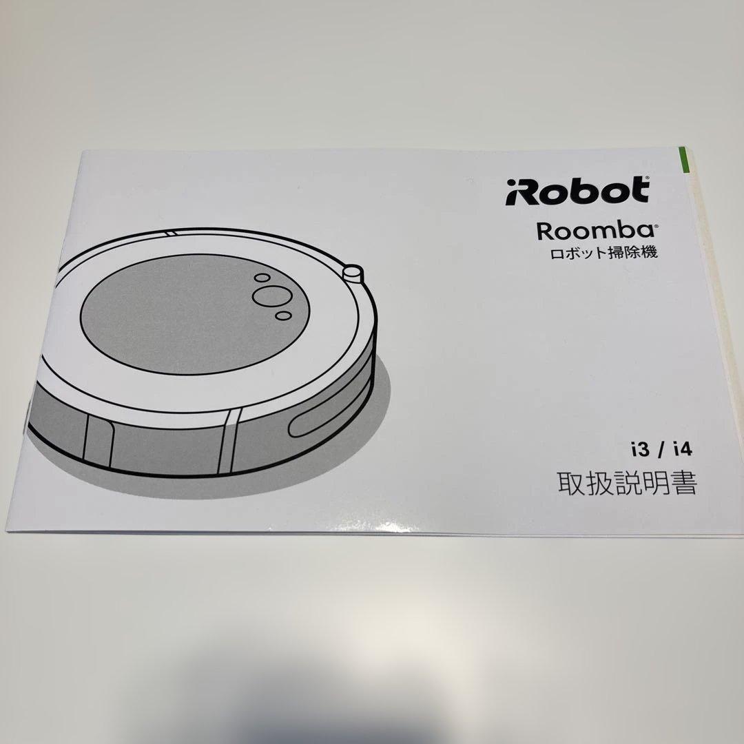 【iRobot】Roomba i3