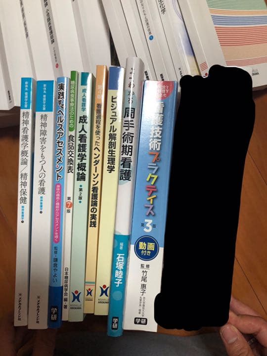 看護学生　教科書　参考書　まとめ売り