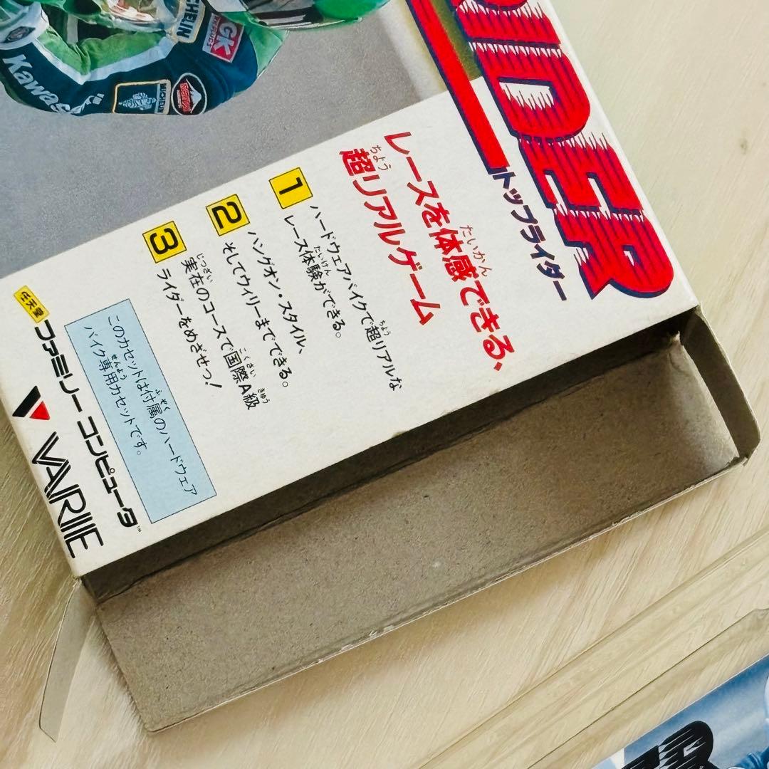 トップライダー ファミコン 新品未使用