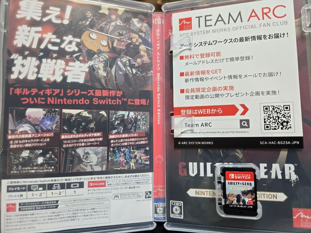 Nintendo Switch　本体　+ソフト