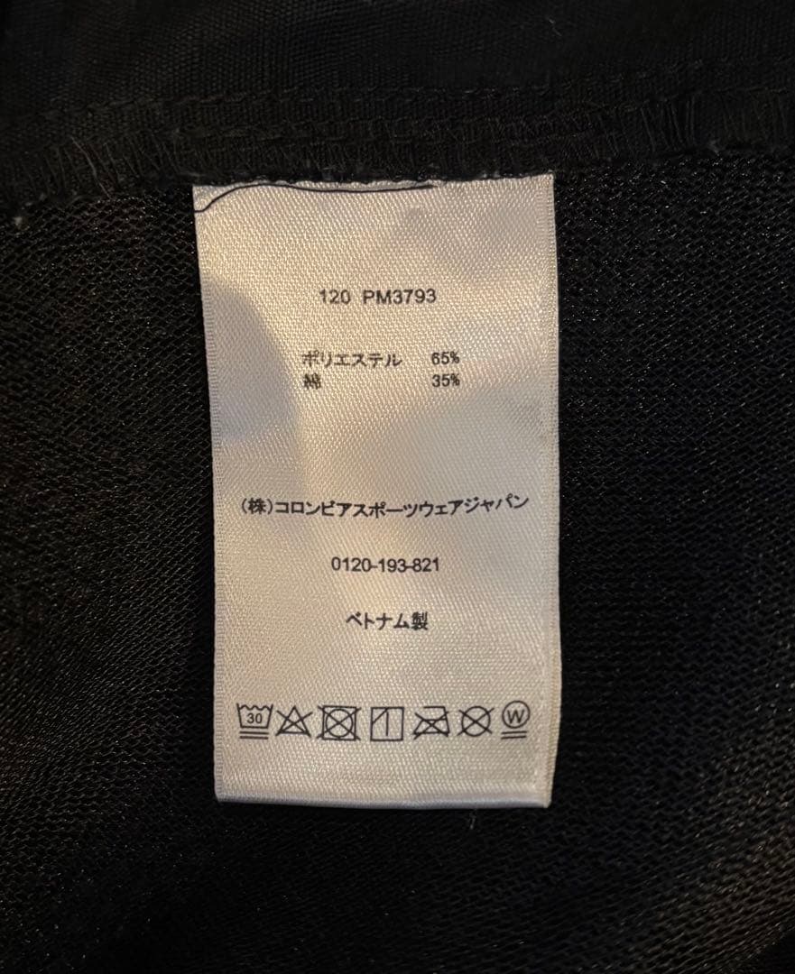 ColumbiaGREENPINESVEST コロンビアグリーンパインズベストL