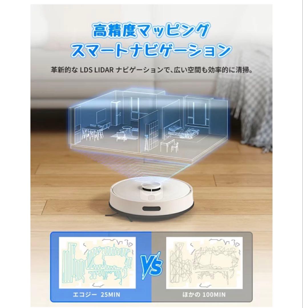【美品】お掃除ロボット ecozy RV-SL350B