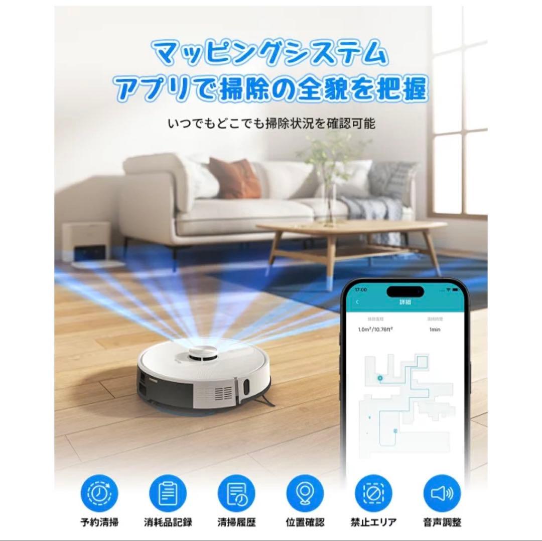 【美品】お掃除ロボット ecozy RV-SL350B