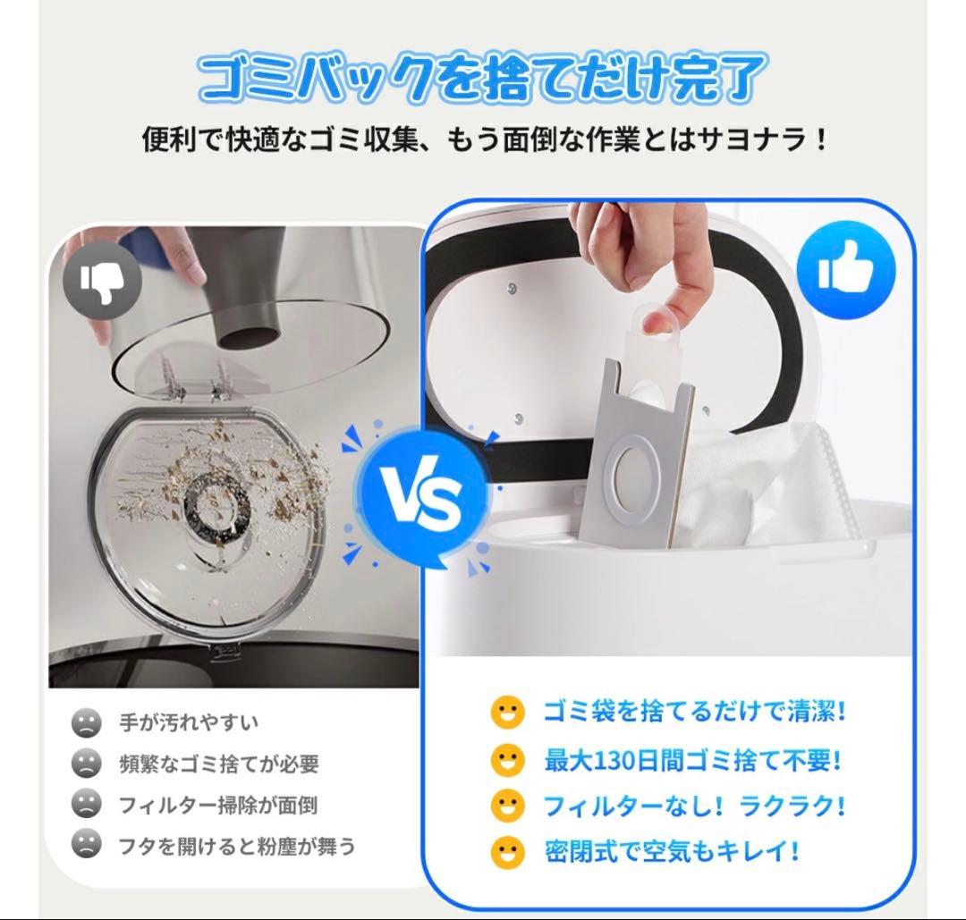 【美品】お掃除ロボット ecozy RV-SL350B