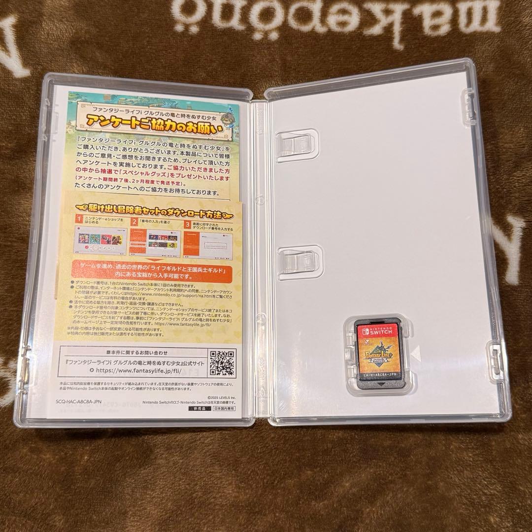 ファンタジーライフi Switch スイッチ ソフト 早期購入特典付き