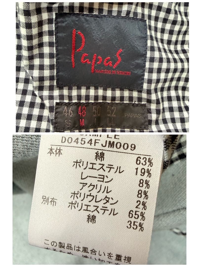 パパス 12.25ozモーションフリーストレッチ デニムブルゾン インディゴ M