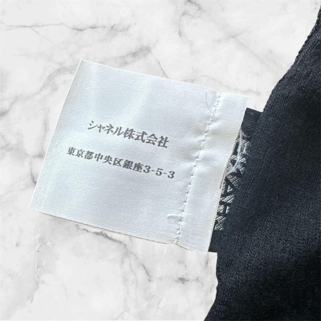 CHANEL キャミソール トップス♡ココマークストラップ 38