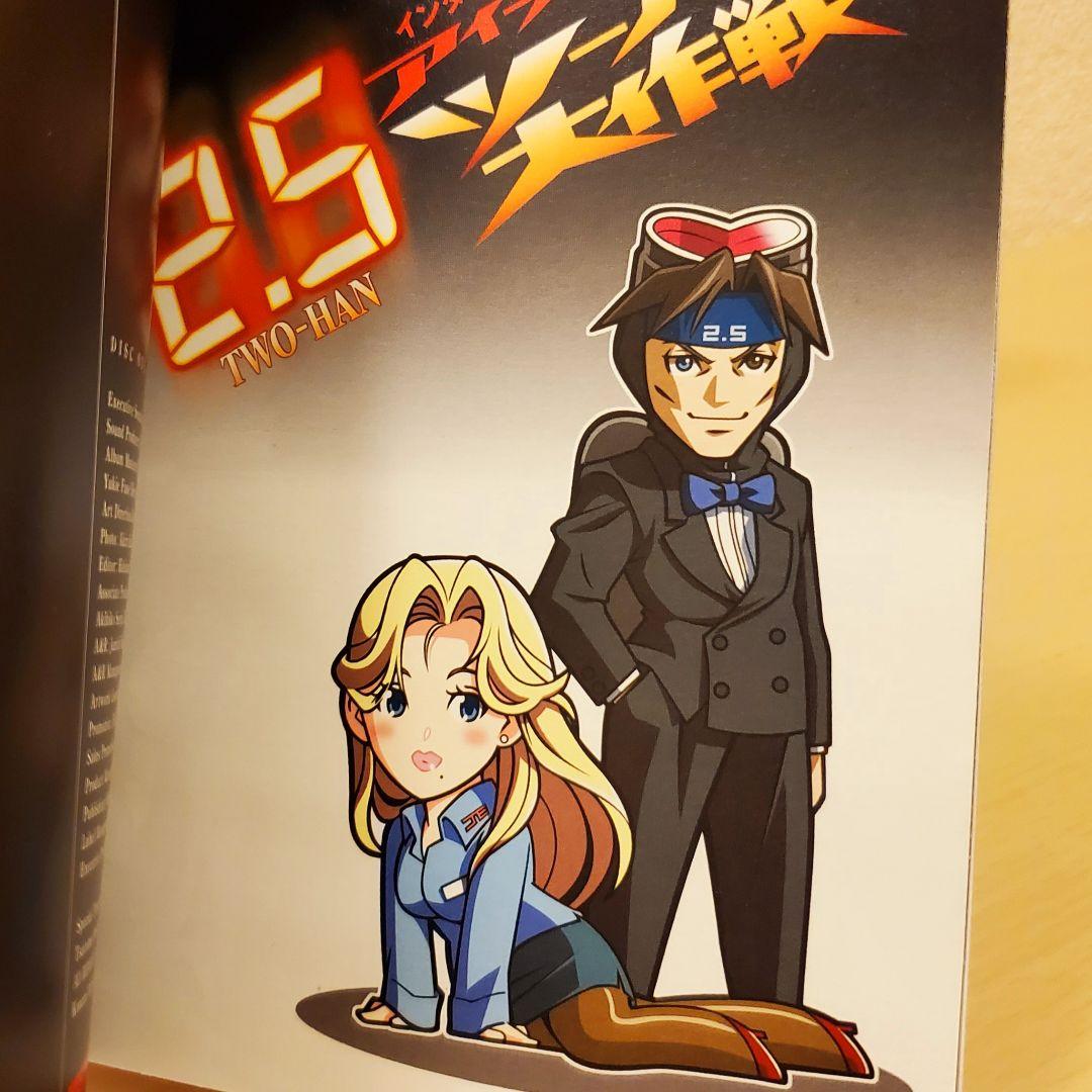 ヒデチャン! レディオ 2.5 音楽&ドラマCD MGS 小島秀夫