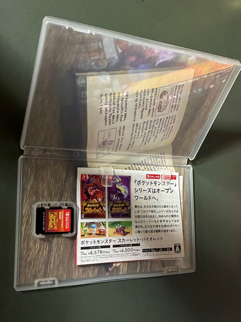 Nintendo Switch Lite ピンク + ポケモン2本セット＋どう森