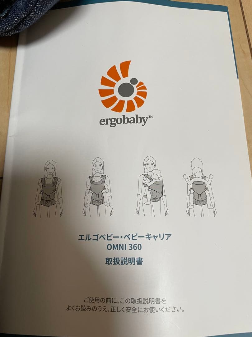 エルゴ 抱っこ紐 オムニ360クールエア メッシュ オムニブリーズ