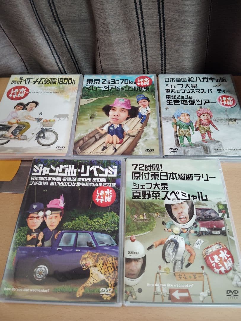 水曜どうでしょう DVD 11巻セット