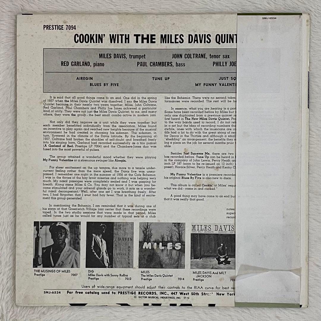 The Miles Davis Quintet – Cookin' With …