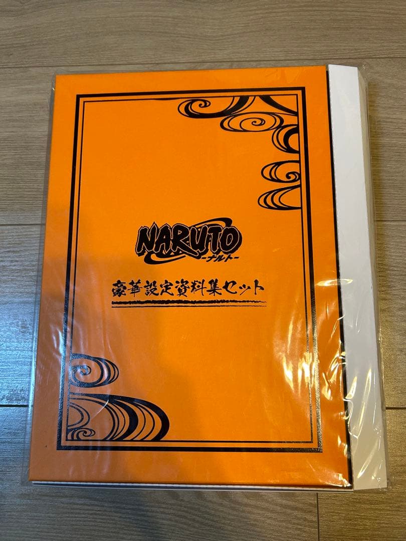 【受注限定・新品未開封】naruto 豪華設定資料集セット