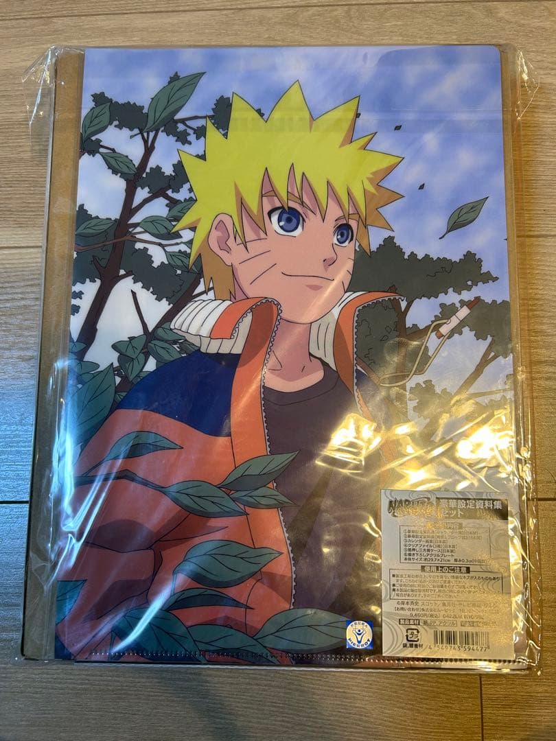 【受注限定・新品未開封】naruto 豪華設定資料集セット