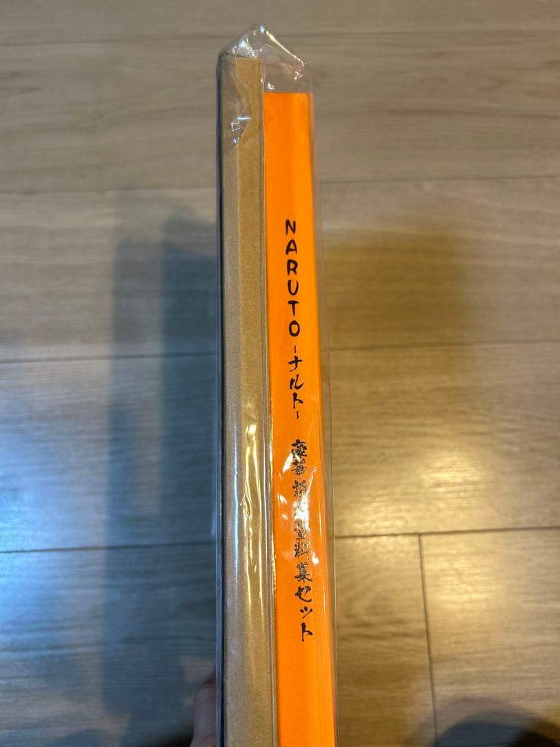 【受注限定・新品未開封】naruto 豪華設定資料集セット