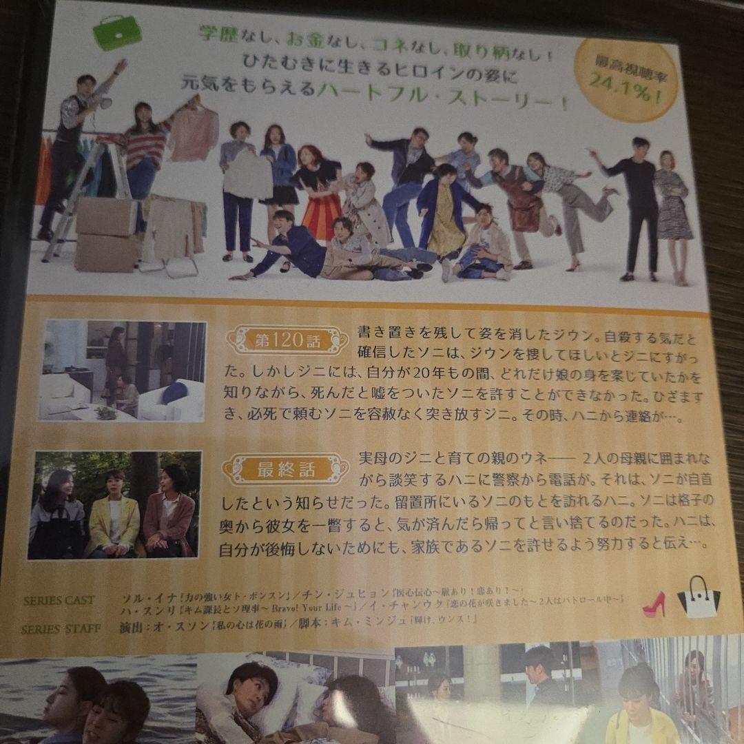 mg107※明日も晴れ 全41巻の35、36、39巻がない商品になります。