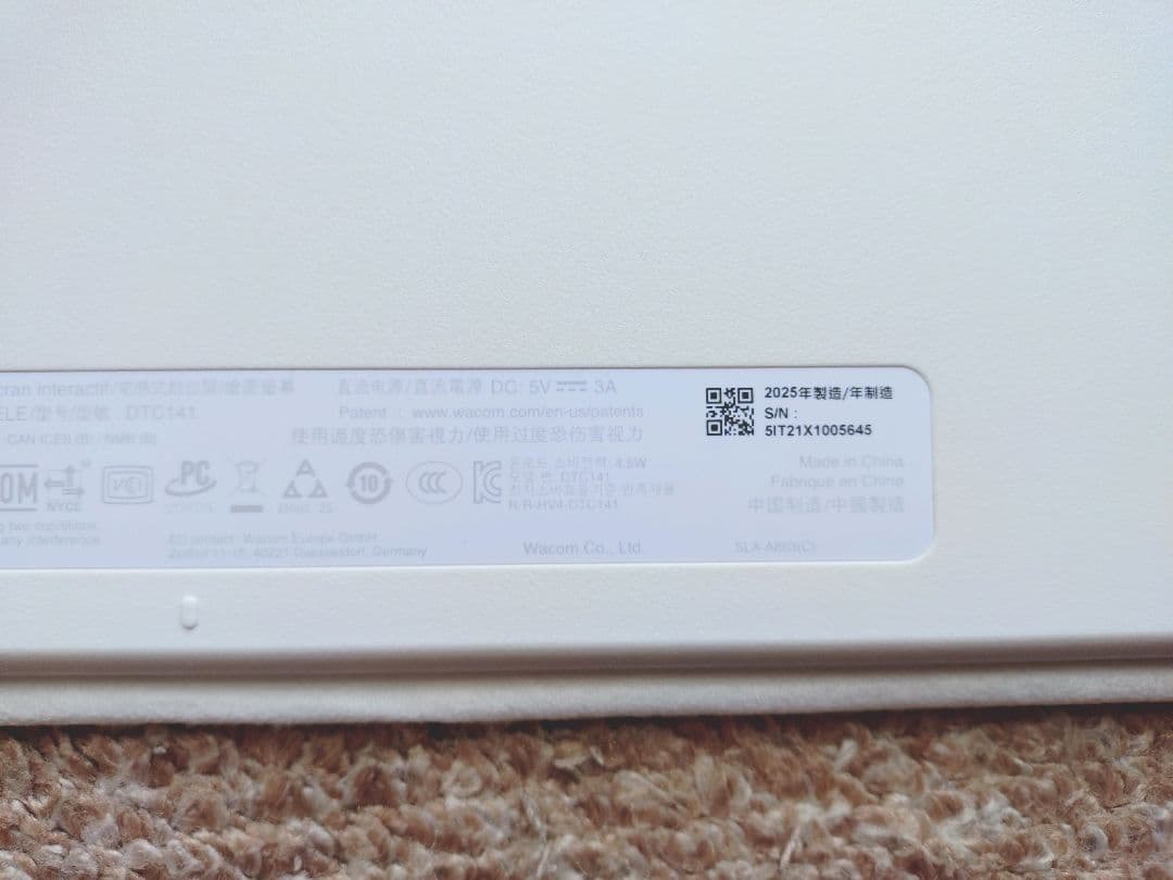【美品】Wacom One 14 液晶ペンタブレット本体